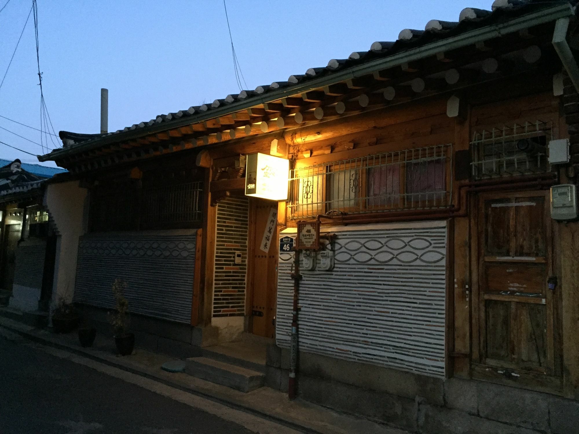 Gongsimga Hanok Guesthouse Σεούλ Εξωτερικό φωτογραφία